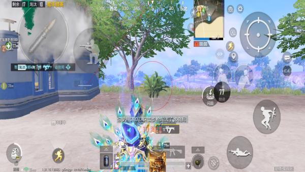 和平精英腾讯模拟器【青鸟】辅助外挂