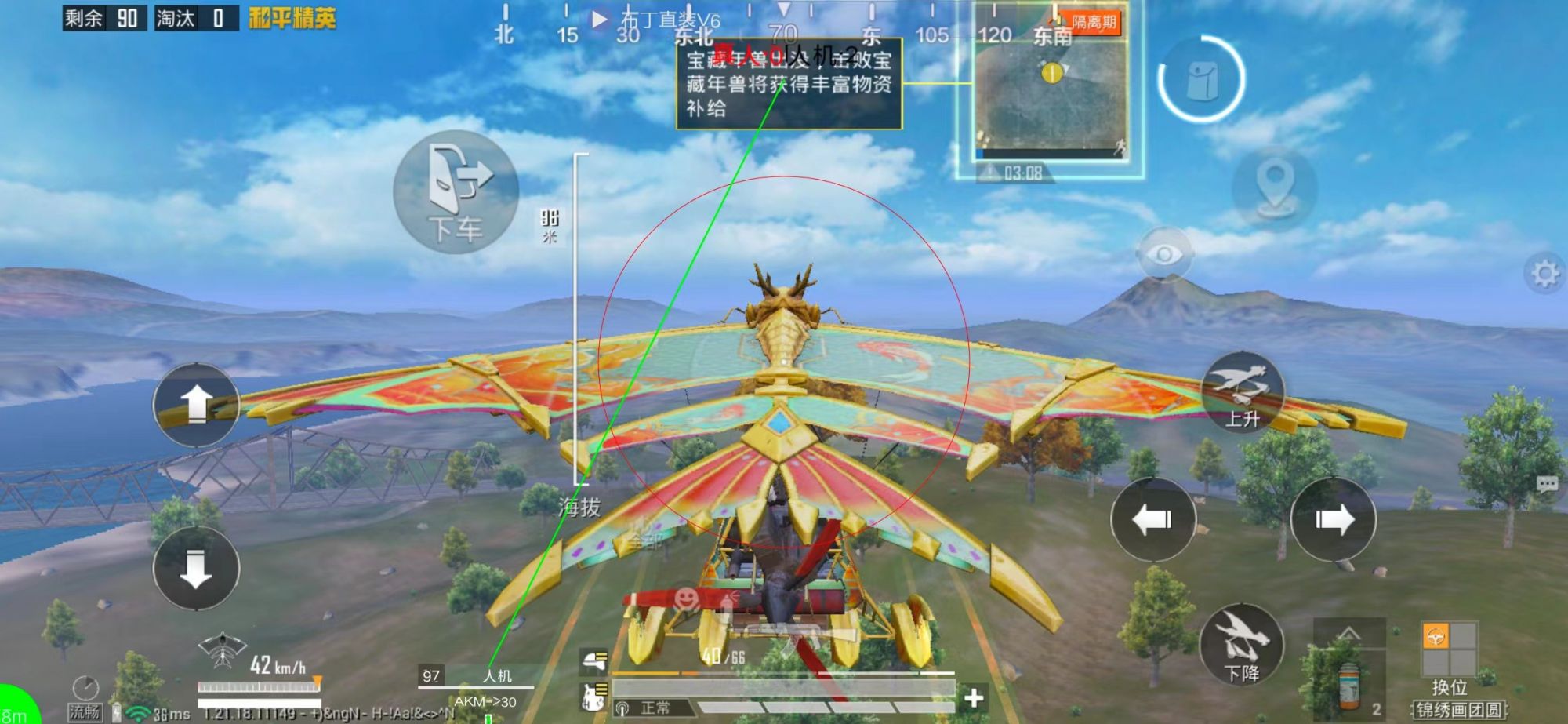 和平精英辅助【波塞冬变态版】腾讯模拟器专用辅助科技