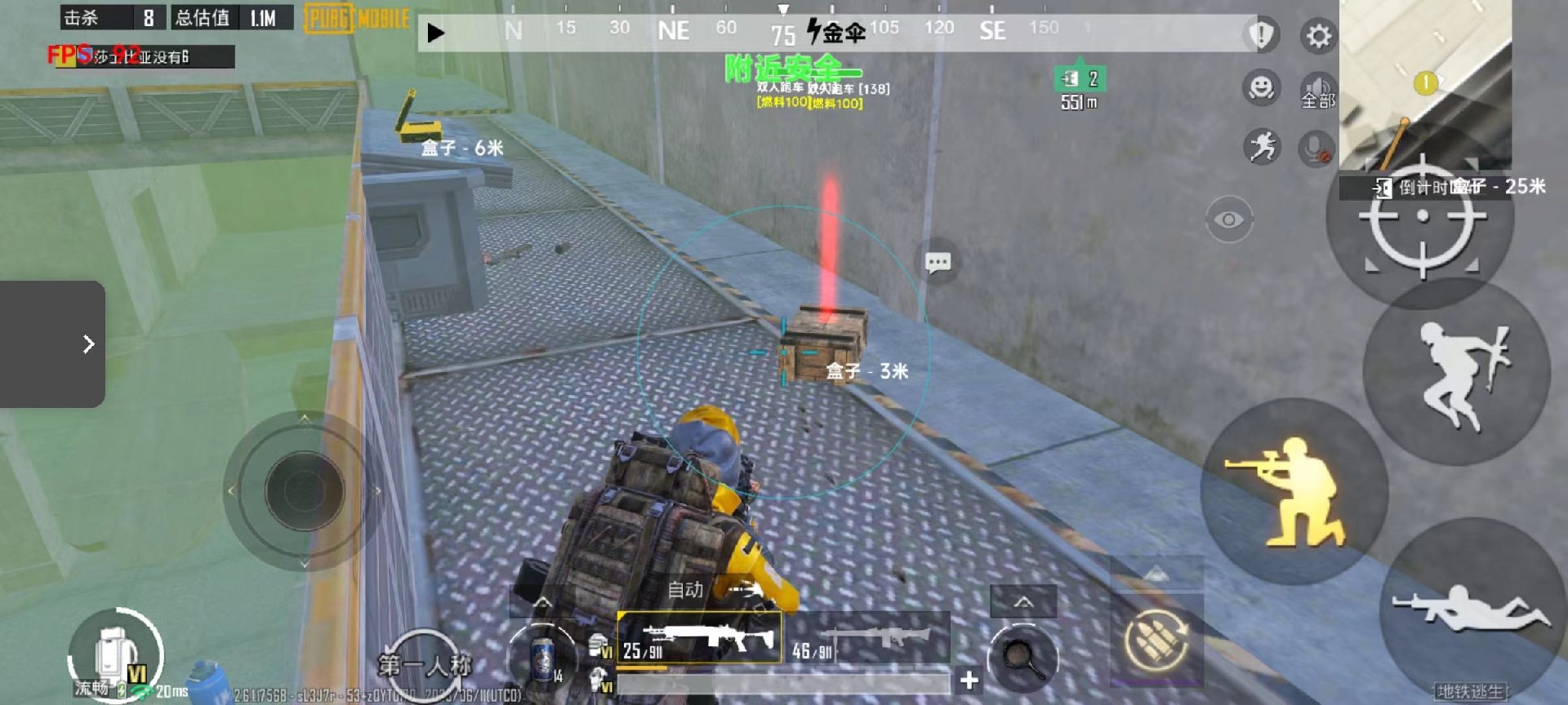 和平精英辅助【地狱犬直装V22稳定版】全屏自瞄 子弹瞬击 除草除树 车辆透视 车辆遁地